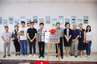 校企联动共筑检测高地 厦门华厦学院与海峡富民生共建联合实验室揭牌