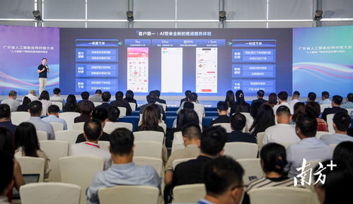 技术演进中的岗位变迁 AI将如何重塑低技能工作及技术服务领域